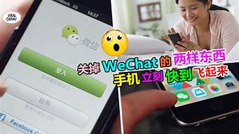 wechat的英文翻譯（wechat英語翻譯）