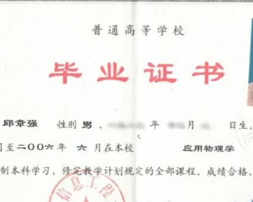 零基礎(chǔ)考什么證書容易又實(shí)用（適合零基礎(chǔ)考的證書）