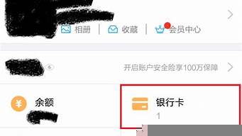 怎么把銀行卡的錢轉到paypal余額（怎么把銀行卡的錢轉到paypal余額寶）