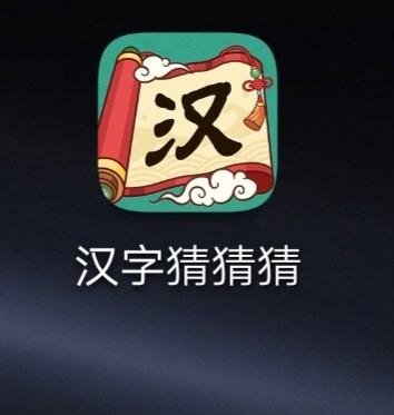 微信答題賺錢(qián)每題5元