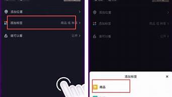 怎么發(fā)布帶商品的視頻（怎么發(fā)布帶商品的視頻,怎么沒有商品的選項(xiàng)）