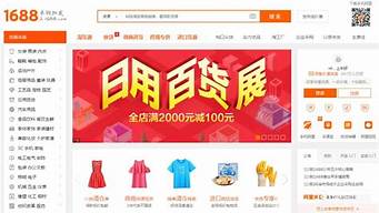 淘寶開店怎么找貨源上架商品（天貓店鋪轉(zhuǎn)讓價格表）