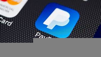 paypal下載蘋果版（paypal 蘋果下載）