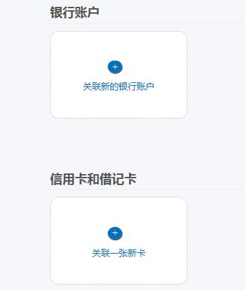 怎么注冊香港PayPal（怎么注冊香港谷歌賬號）