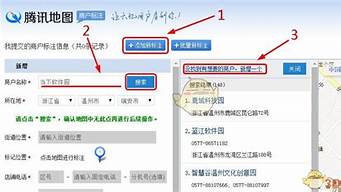 騰訊地圖怎么添加商鋪（騰訊地圖怎么添加商鋪照片）