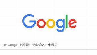 在國(guó)內(nèi)如何使用Google網(wǎng)站（如何在國(guó)內(nèi)使用谷歌瀏覽器）