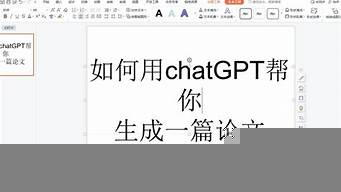 怎么用chatgpt