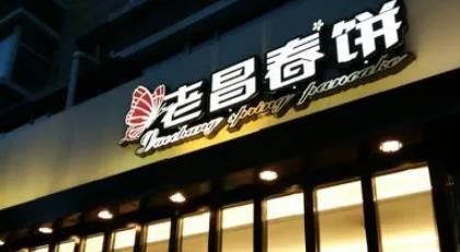 蝦店排行榜（有名的蝦店）