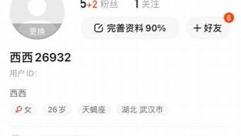 快手我交了1000但只退了500（投資10元一小時(shí)賺500）