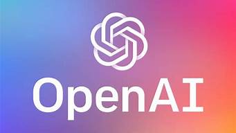 openAI是怎么實(shí)現(xiàn)的（什么是openapi）