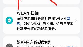 wifi很強(qiáng)卻顯示網(wǎng)絡(luò)異常（wifi很強(qiáng)卻顯示網(wǎng)絡(luò)異常怎么回事）