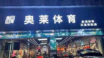 開公司和開店鋪哪個好（開公司和開店鋪哪個好做）