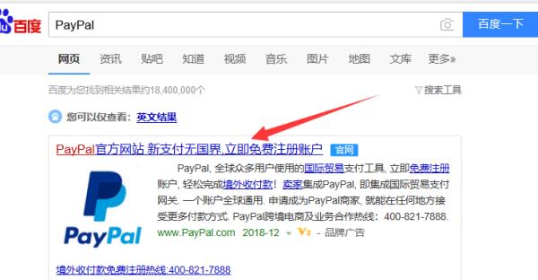 paypal無法確認是本人怎么辦（paypal無法確認是本人怎么辦）