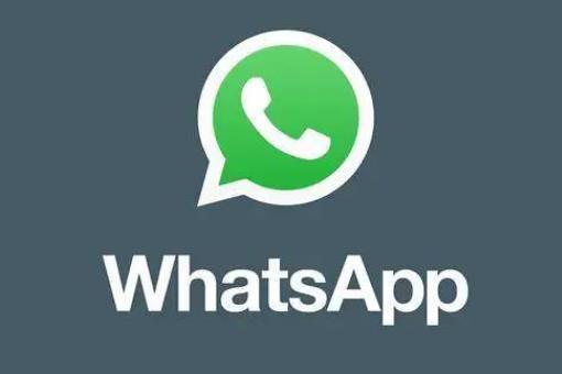 whatsapp網(wǎng)頁(yè)版直接登錄（whatsapp網(wǎng)頁(yè)登錄入口）