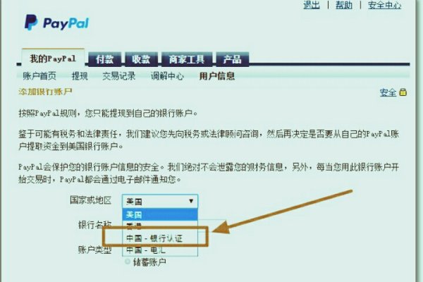 paypal無法確認是本人怎么辦（paypal無法確認是本人怎么辦）