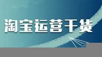 網店的推廣方式有哪些（網店的推廣方式有哪些類型）