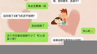 加主播的私人微信能干嘛（主播私下加微信）