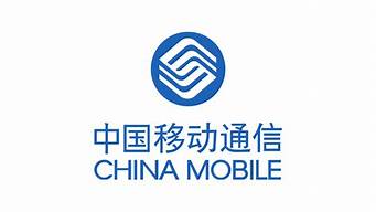 chinamobile4glte（chinamobile4glte手機(jī)多少錢）