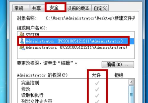 文件夾無法訪問（windows共享文件夾無法訪問）