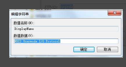 win10網(wǎng)絡(luò)服務(wù)未啟動(dòng)（windows10網(wǎng)絡(luò)服務(wù)未運(yùn)行）