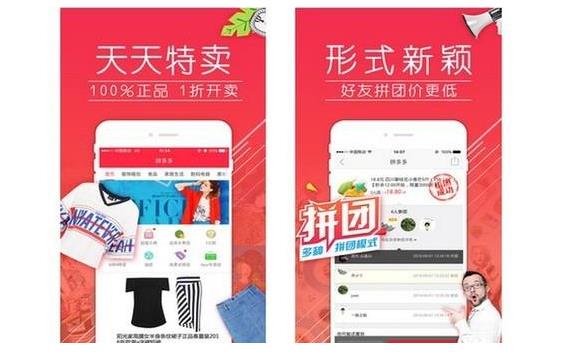 網上購物app排行榜（網上購物app排行榜）