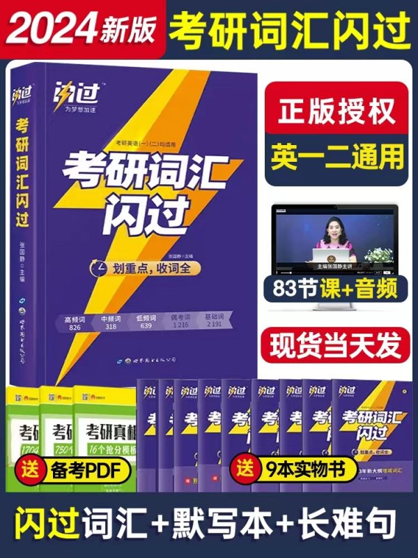 教育管理專碩就是個(gè)坑（非全日制教育管理碩士有用嗎）