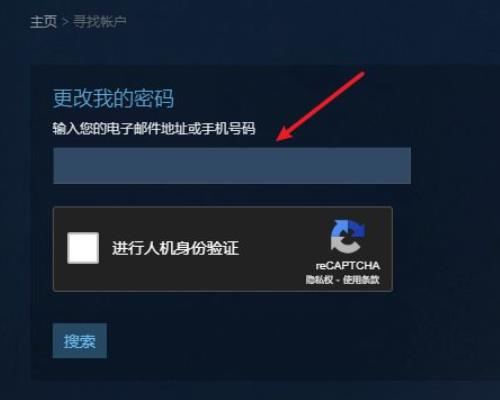 vrchat為什么steam登錄不了（vrchat用steam進不去）