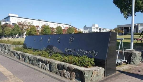 日本知名大學(xué)排行榜（日本知名大學(xué)排行榜）