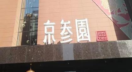 蝦店排行榜（有名的蝦店）