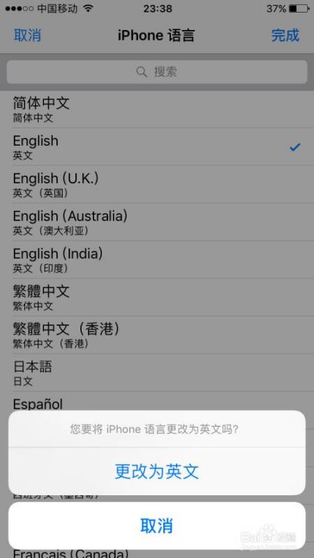蘋果手機(jī)怎么切換語(yǔ)言（蘋果手機(jī)怎么設(shè)置語(yǔ)言為中文）