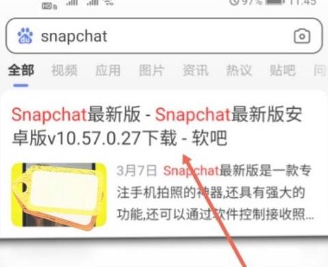 中國怎么用snapchat（中國怎么用推特）