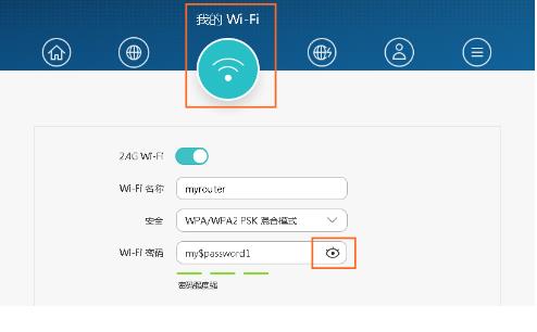 華為mobilewifi用戶名和密碼忘了（華為mobilewifi忘記密碼怎么辦）