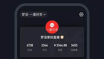 微信直播保證金要多少