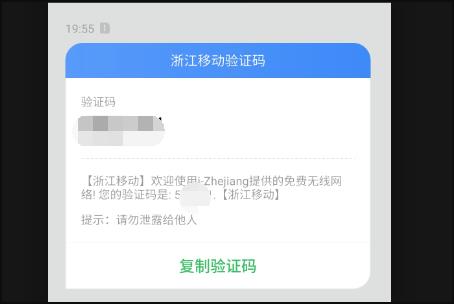 mobilewifi能用嗎（mobilewifi怎么使用）