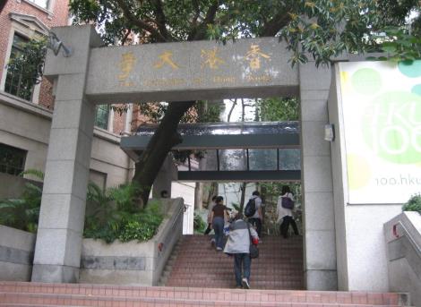 香港科技大學(xué)國(guó)內(nèi)認(rèn)可度（香港科技大學(xué)國(guó)內(nèi)認(rèn)可度高嗎）