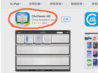 蘋果電腦怎么用cajviewer（蘋果電腦怎么用word文檔寫東西）