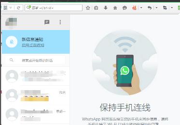 WhatsApp登錄（whatsapp登錄接收不到驗(yàn)證碼）