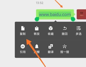 wechatbrowser中打開（wechatbrowser中打開的文件怎么關閉）