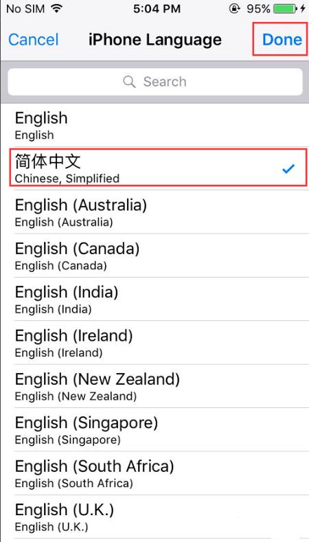蘋果手機(jī)怎么切換語(yǔ)言（蘋果手機(jī)怎么設(shè)置語(yǔ)言為中文）