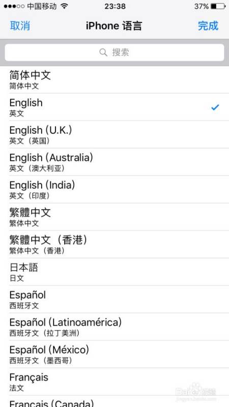 蘋果手機(jī)怎么切換語(yǔ)言（蘋果手機(jī)怎么設(shè)置語(yǔ)言為中文）