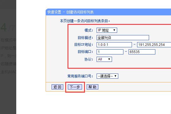 免費的外網(wǎng)連接器（免費的外網(wǎng)連接器下載）