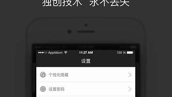 iphone怎么找百度網(wǎng)盤下載的文件（iphone怎么找百度網(wǎng)盤下載的文件位置）