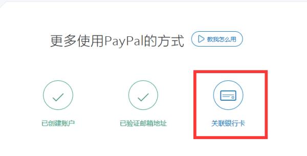 paypal無法確認是本人怎么辦（paypal無法確認是本人怎么辦）