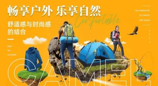 專業(yè)戶外品牌排行榜（專業(yè)戶外品牌排行榜最新）