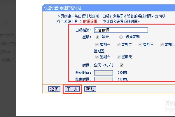 免費的外網(wǎng)連接器（免費的外網(wǎng)連接器下載）