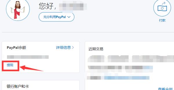 paypal無法確認是本人怎么辦（paypal無法確認是本人怎么辦）