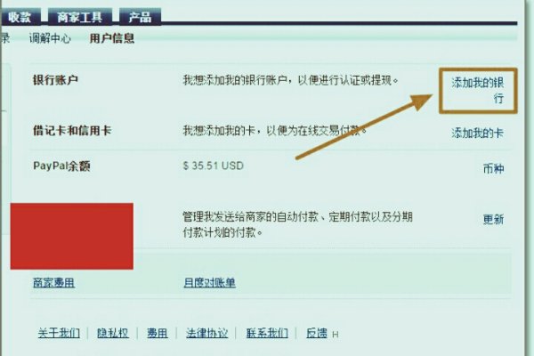 paypal無法確認是本人怎么辦（paypal無法確認是本人怎么辦）