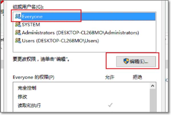 為什么無權(quán)訪問文件夾