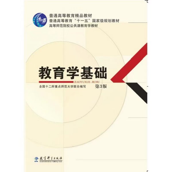 教育管理專碩就是個(gè)坑（非全日制教育管理碩士有用嗎）