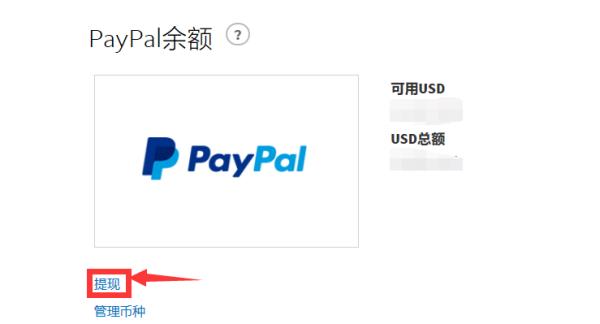 paypal無法確認是本人怎么辦（paypal無法確認是本人怎么辦）